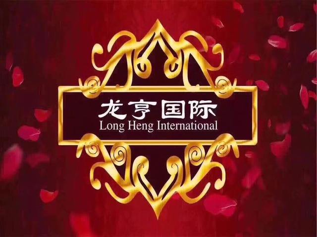 菏泽龙亨国际KTV荤场消费